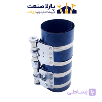 رینگ جمع کن کامیونی اسکای مدل 195-60