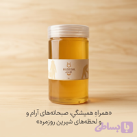 عسل طبیعی گون