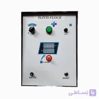 دستگاه مخمل پاش و اکلیل پاش صنعتی ایساتیس