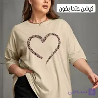 تیشرت لانگ قلبی سوپر نخ پنبه 💯 گرم بالا