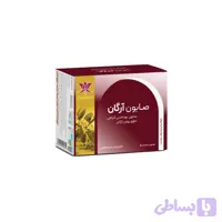 صابون روغن آرگان