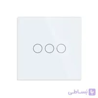 کلید سه پل لمسی هوشمند چیره