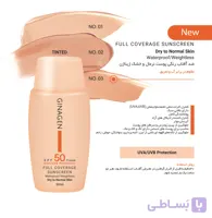 کرم ضد آفتاب رنگی ژیناژن SPF 50 مدل Full01 ‌مناسب پوست‌های معمولی و خشک حجم 50 میلی‌لیتر
