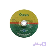صفحه برش آهن اوسیس کد 180-080