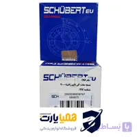 تسمه سفت کن تایم زانتیا 2000