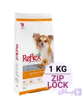 رفلکس سگ نژاد کوچک با طعم مرغ و برنج (فله ای یک کیلویی )