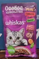 پوچ ویسکاس گربه بالغ گوشت گاو و زبان ۷۵ گرمی روسی