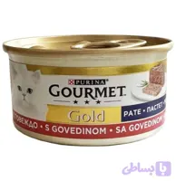 کنسرو پته گوشت گورمت گلد Gourmet Gold ۸۵ گرمی
