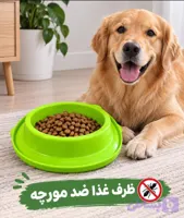 ظرف غذا و آب تکی ضد مورچه اریکا برای سگ و گربه
