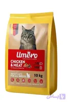 غذای خشک گربه بالغ اومرو (umero) در بسته بندی زیپ کیپ یک کیلویی