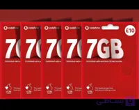 بسته 5 تایی سیم کارت فیزیکی دائمی وودافون انگلیس Vodafone(فعال،بدون باندل-طلایی)-کد 044
