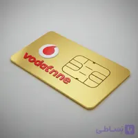 سیم کارت فیزیکی دائمی رند طلایی بین المللی ودافون انگلیس