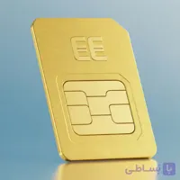 سیمکارت فیزیکی EE دائمی انگلیس رند طلاییه سه ستاره