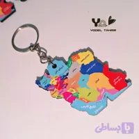 جاکلیدی چوبی طرح ایران