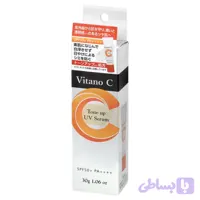 سرم ضد آفتاب Vitano C Serum روشن‌کننده ویتامین SPF50+ C
