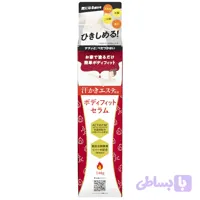 سرم فرم‌دهنده و سفت‌کننده بدن Body Fit Serum