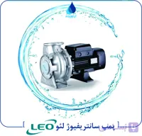 پمپ سانتریفیوژ لئو سری XZS Standard Centrifugal Pump – XZS