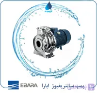 پمپ سانتریفیوژ ابارا سری EBARA Centrifugal Pump – 3L