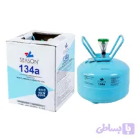 گاز سیزون ۳.۴ کیلو گرمی. R134a