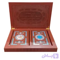 ست قرآن کریم و حافظ وزیری جعبه لپتابی چرم کد 110217