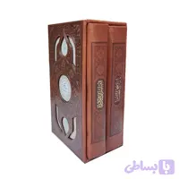 قرآن و منتخب مفاتیح پالتویی 2جلدی لیزری پلاکدار کد 123703