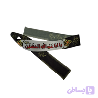 سربند ساتن دیجیتالی مشکی محرم-طرح یا اباعبدالله الحسین ع قرمز-4در75 سانت-بسته 50عددی کد 104312