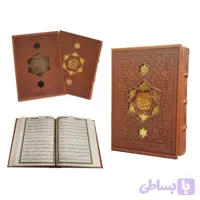 کلیات مفاتیح اشرفی جیبی چرم قابدار درشت خط کاغذسبک 4رنگ کد 121551