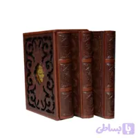 حافظ بوستان گلستان مجموعه ۳جلدی جیبی گلاسه چرم طرح پروانه کد 123773