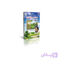 دوره تربیت مربی مادران-حجت الاسلام و المسلمین تراشیون-2DVD DIVX کد 103662