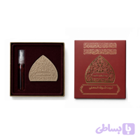 بسته عطر 5میل حرم سیدالشهدا و مهر تربت کربلا معلی کد 104973