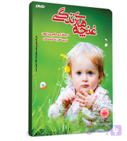 نرم افزار غنچه های زندگی کد 103811