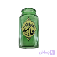 گلدان کوچک شیشه ای مربعی مذهبی سبز یا فاطمه الزهرا س قطر 5 ارتفاع 9سانت کد 10422109