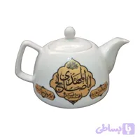 قوری طرح مذهبی سفید کف 14سانت طرح یا فاطمه الزهرا س و یااباصالح المهدی عج حدود یک لیتر کد 103895