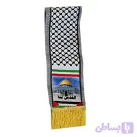 چفیه شالی فلامنت چاپدار فلسطین و مسجد الاقصی با عبارت القدس لنا-125در13 سانت کد 103383