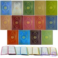 کلیات مفاتیح وزیری ترمو داخل رنگی طرح جدید-مفاتیح الجنان نفیس کد 121537