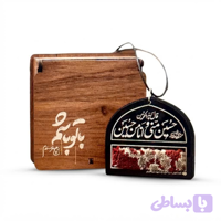 آویز خودرو متبرک حسین منی جنس بدنه پلکسی و طرح فرش متبرک حرم امام حسین کد 104967