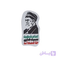 استیکر موبایل 3در6 سانت برش لیزری طرح امام شهید 27عددی کد 10487204
