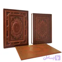 قرآن وزیری گلاسه برجسته قاب کشویی چرم همراه با دفتر بله برون کد 120352