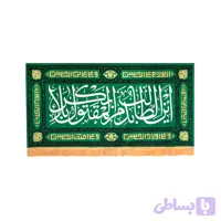 کتیبه مخمل چهارسلام سبز 140در280 طرح این الطالب کد 00201425