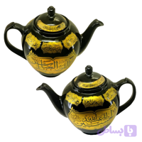 قوری طرح مذهبی 2.5 لیتری مشکی زمینه طلایی السلام علیک یا حسین ع و یا ابالفضل ع کد 104208