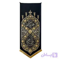 بیرق آفرینش فاطمه الزهرا(س) 100در230 سانت-ماهد کد 00201517