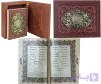 کتاب نفیس دیوان حافظ وزیری معطر چرم جعبه لبتاپی برجسته طرح مس کد 125207