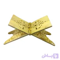 رحل قرآن چوبی بزرگ مجلسی اعلاء ابعاد 50در18.5 سانت کد 103320