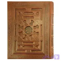 کتاب نفیس دیوان حافظ وزیری معطر چرم برجسته لیزری کد 125201