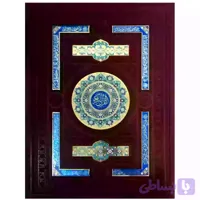 قرآن رحلی معطر چرم جعبه لبتاپی با پلاک رنگی و آینه کد 120105