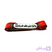 سربند ساتن دیجیتالی قرمز محرم-طرح یا اباعبدالله الحسین ع-4در75سانت-بسته 50عددی کد 103545