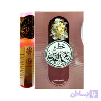 عطرطبیعی 2.5گرمی روح القدس خالص و طبیعی طیبستان کد 101535