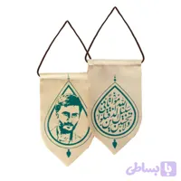 00204091-آویز خودرو کرمی شهید ابراهیم همت