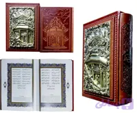 کتاب نفیس دیوان حافظ جیبی گلاسه چرم قابدار طرح مس مقبره حافظ کد 125441