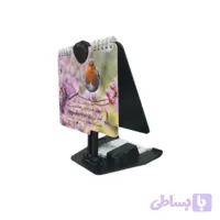 تقویم رومیزی مانیتوری 1405 گام دوم کد 104591